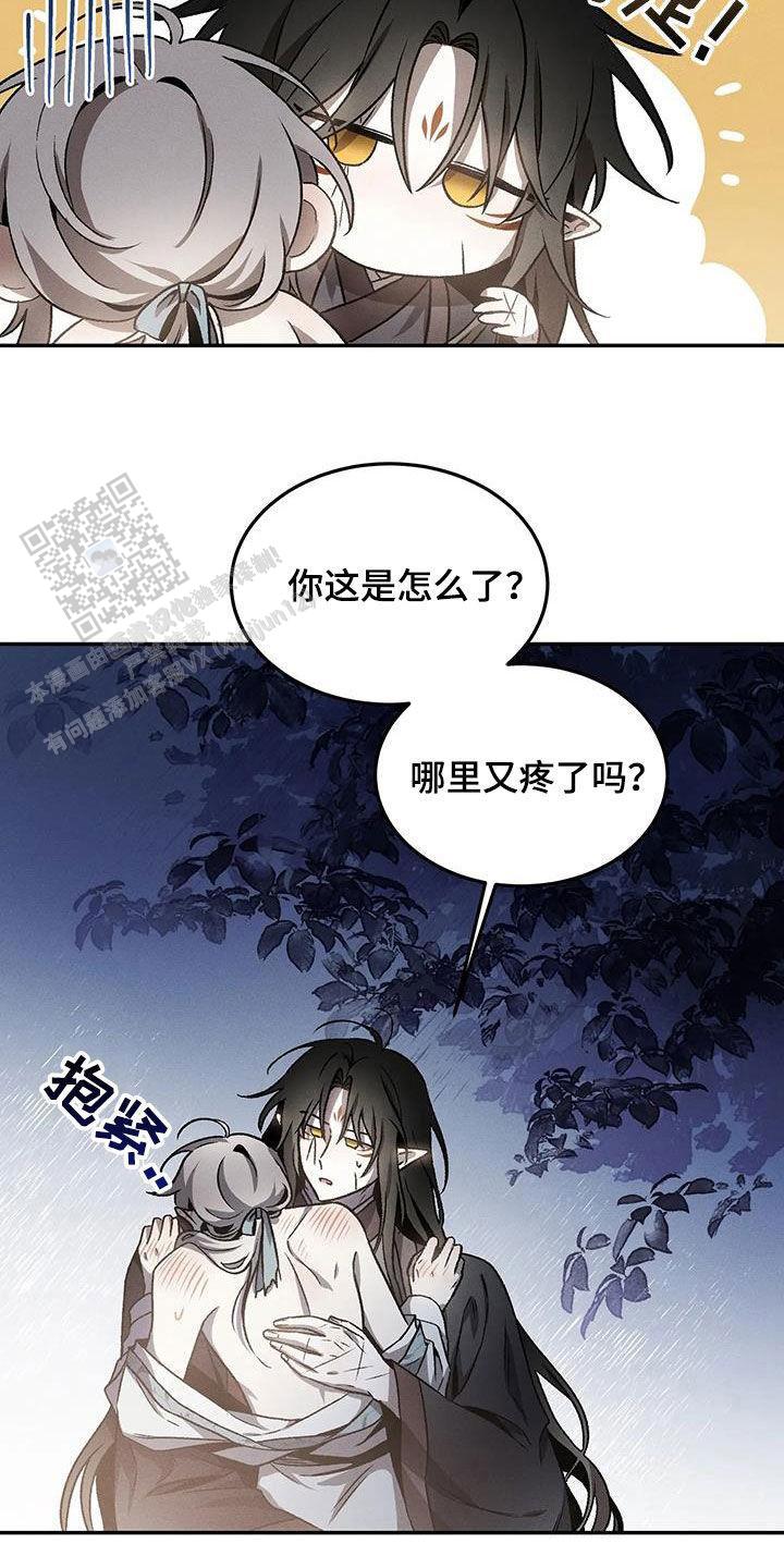 第21话14