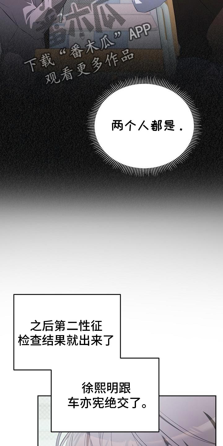 第29话13