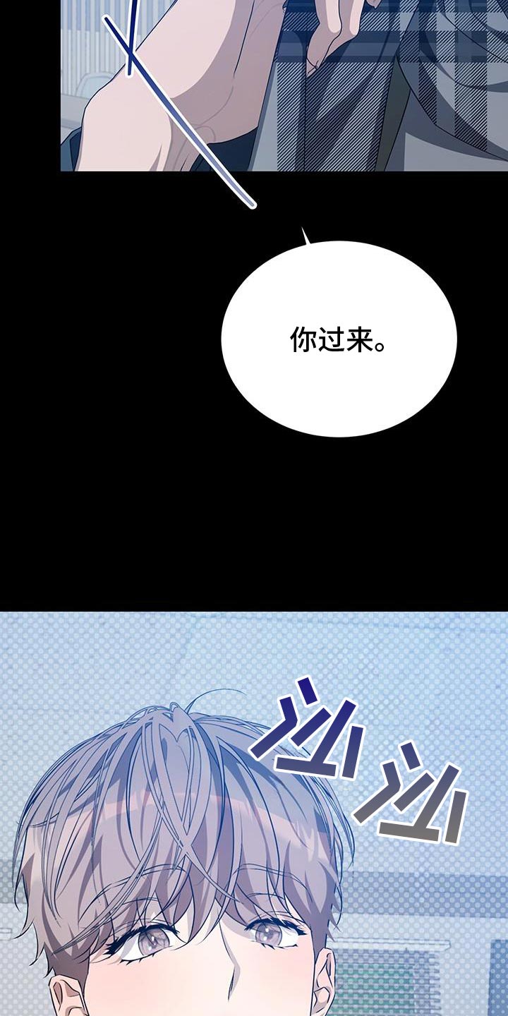 第53话6