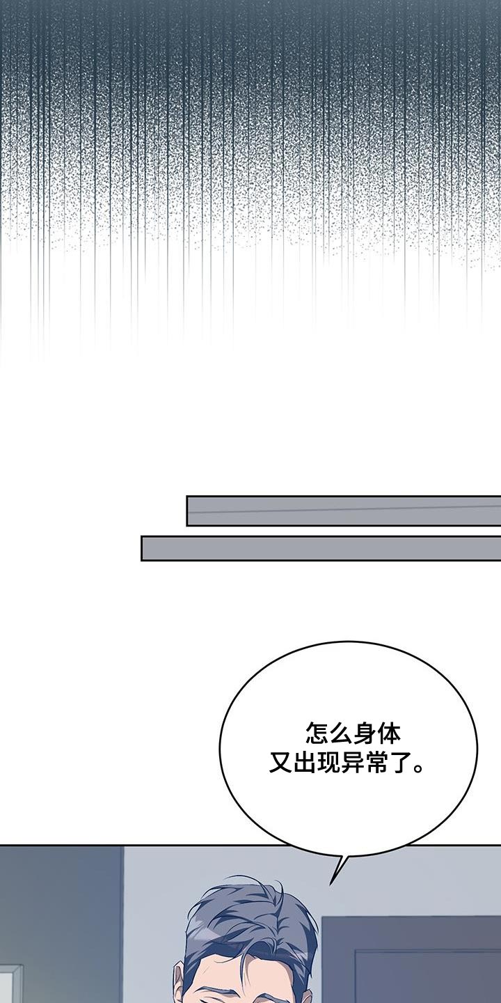 第39话13