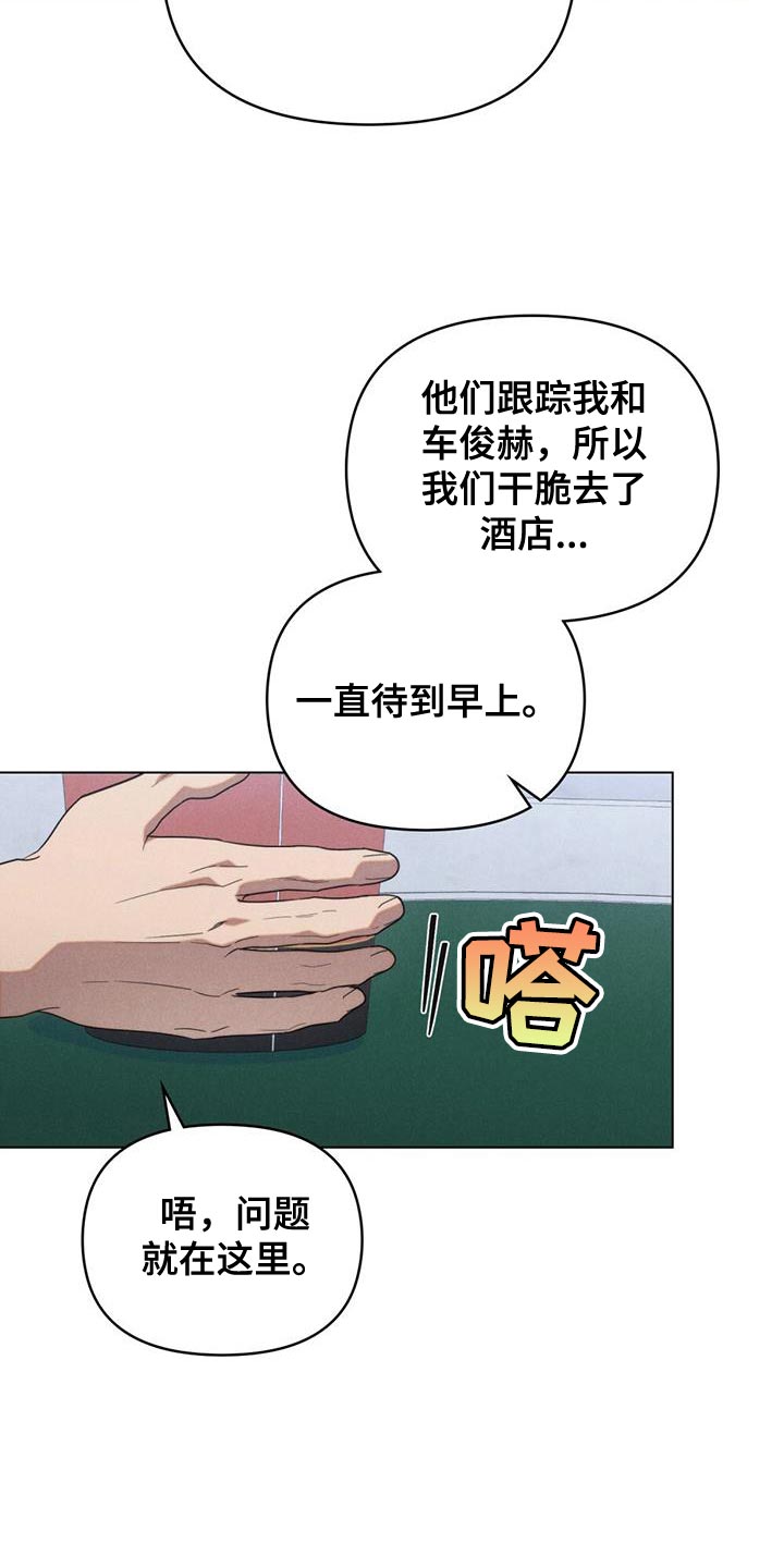 第29话9