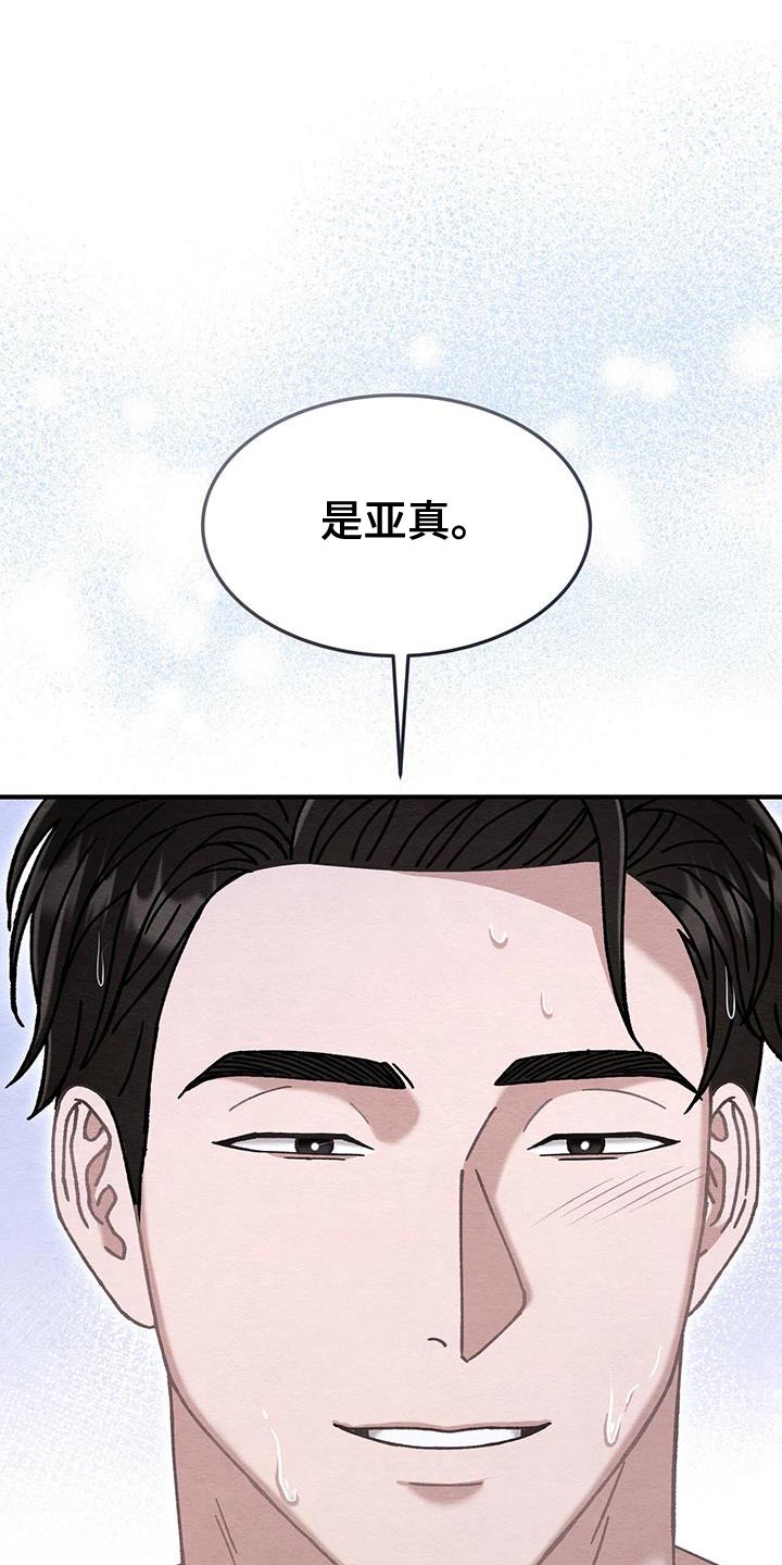 第28话18