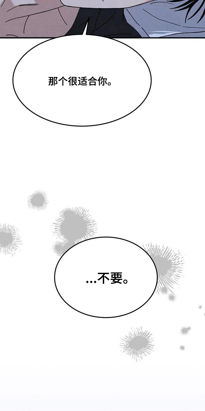 第44话20