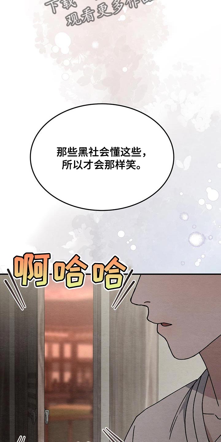 第39话8