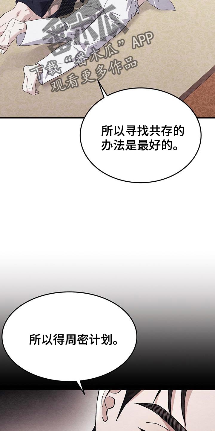 第49话27