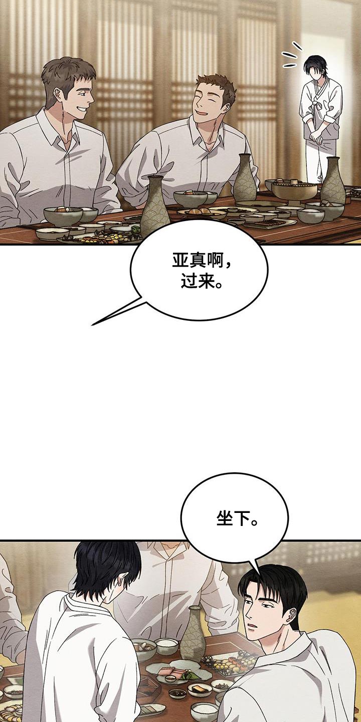 第41话18