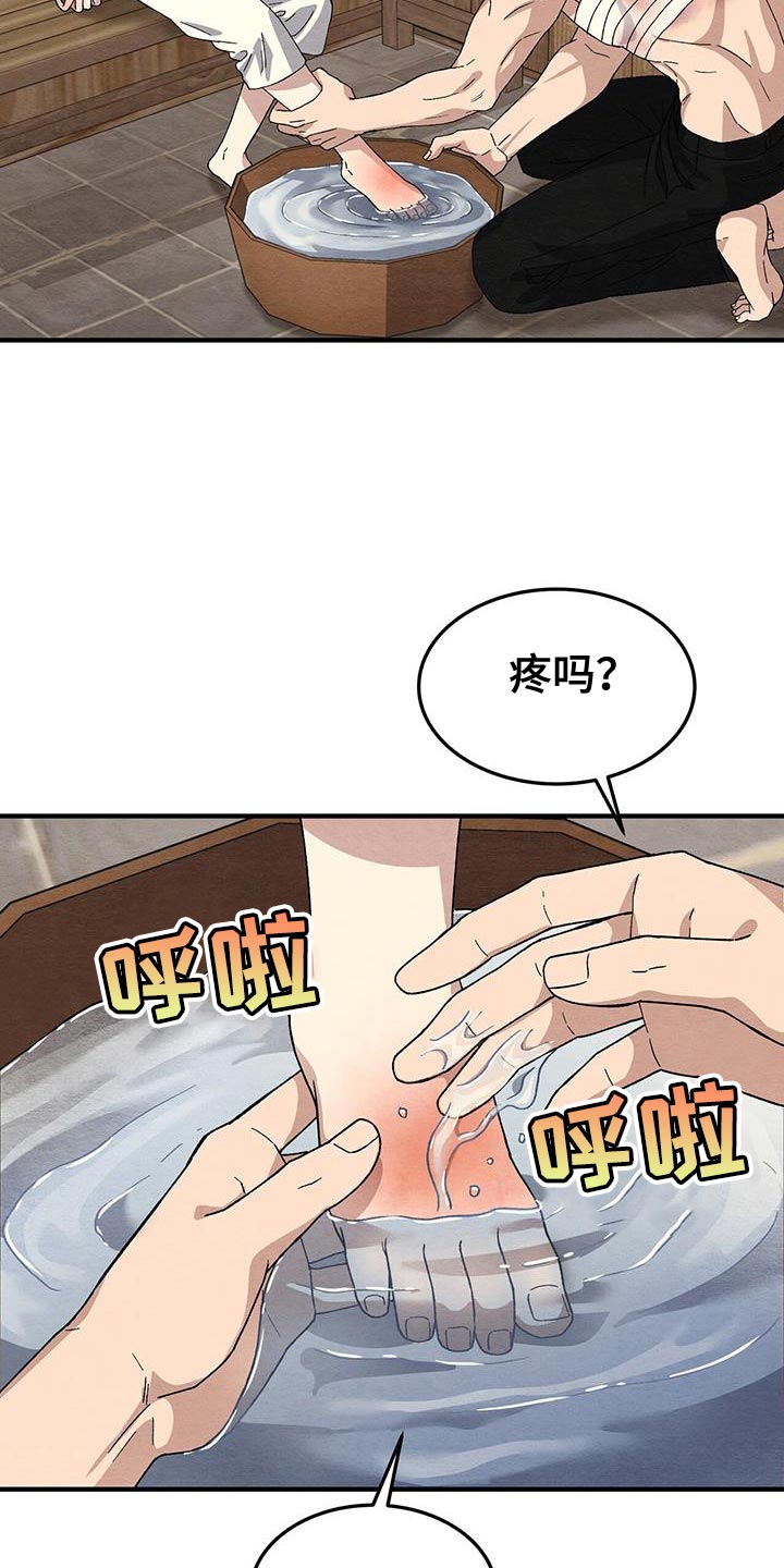 第37话31