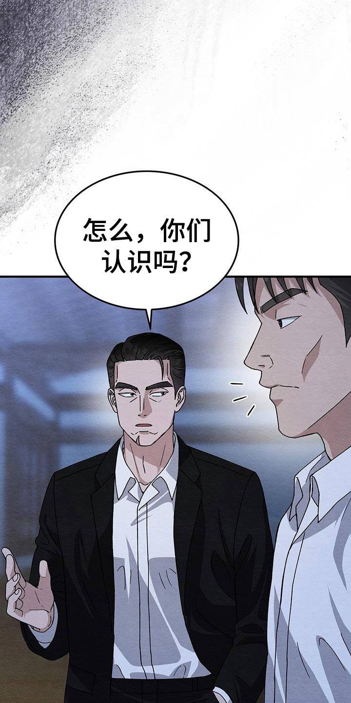 第51话18