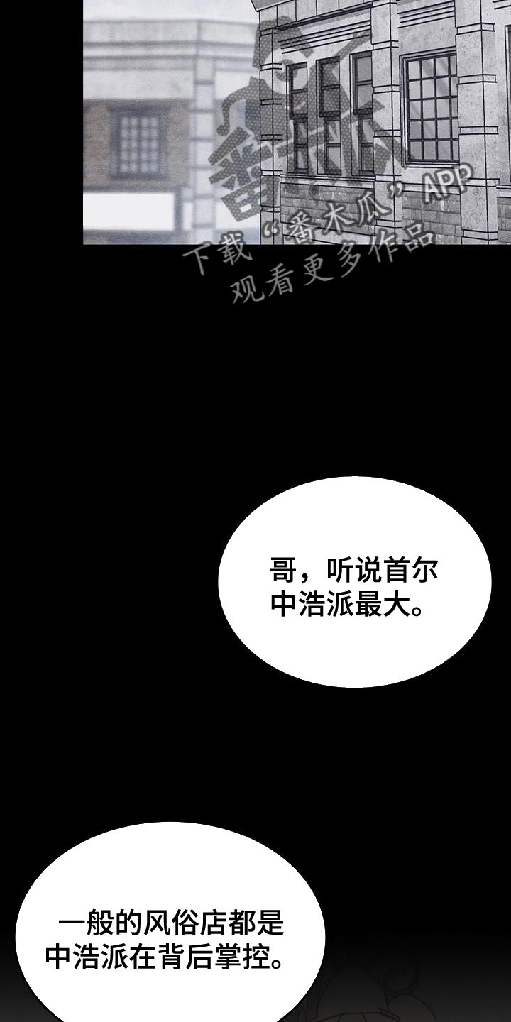 第36话13