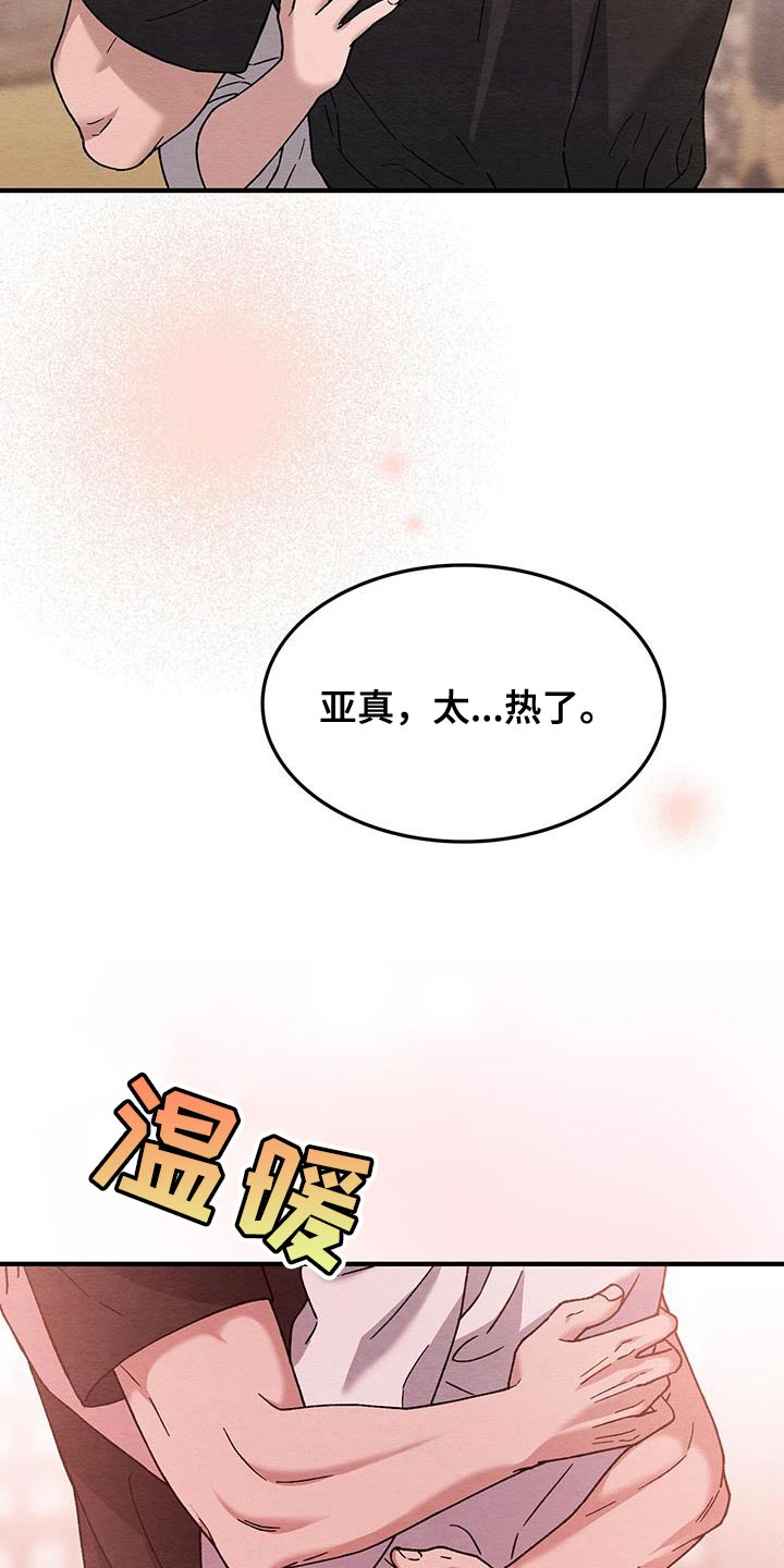 第39话29