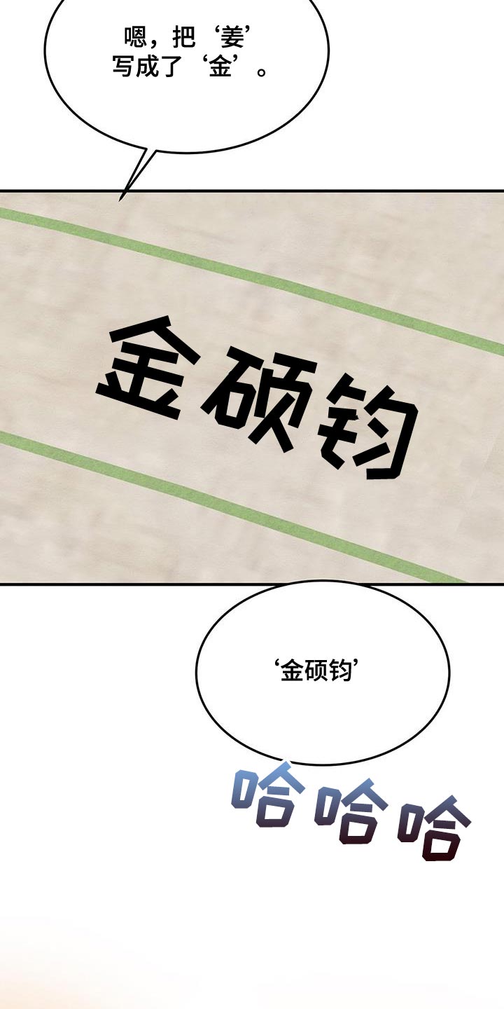 第43话38