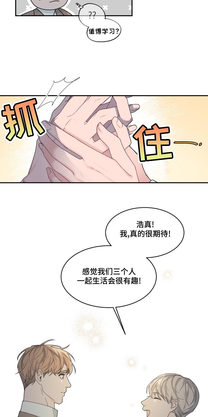 第130话8