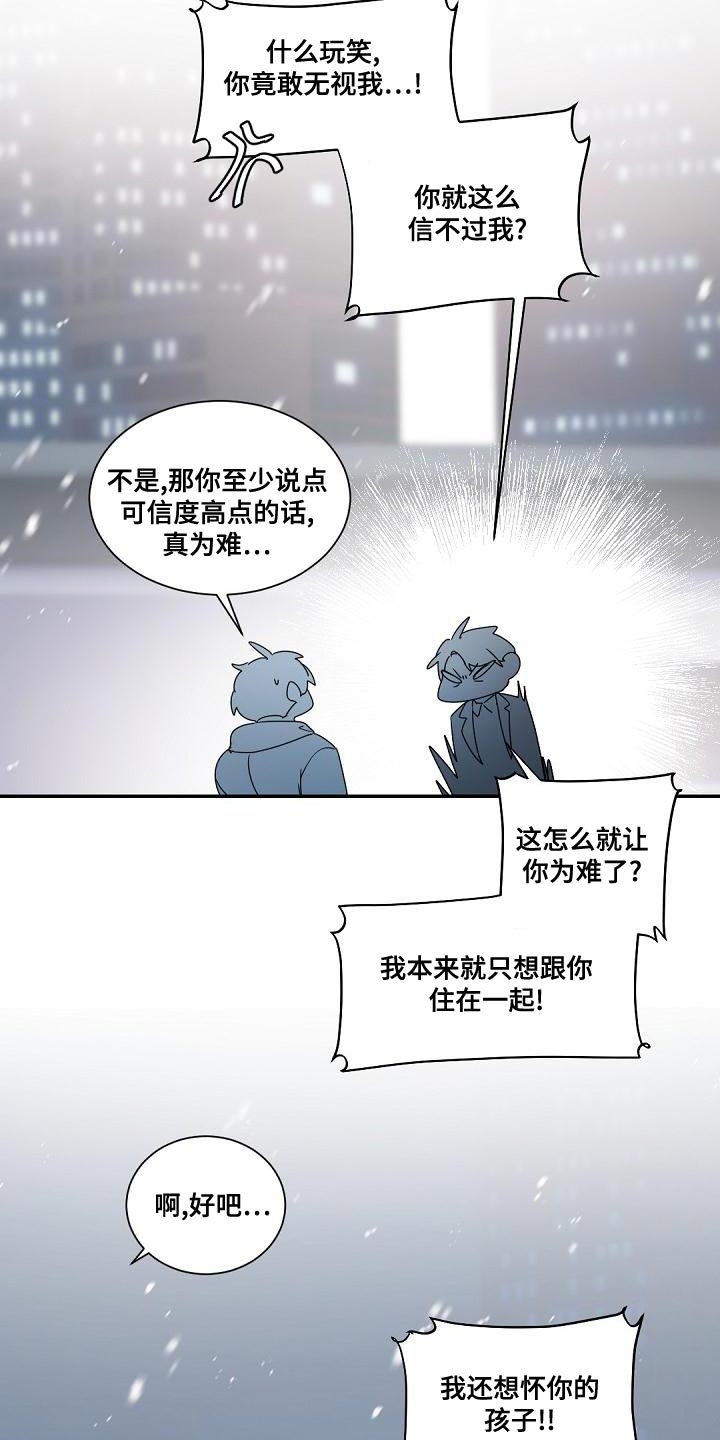 第139话4