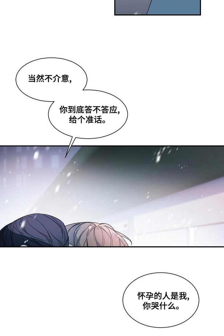 第139话10