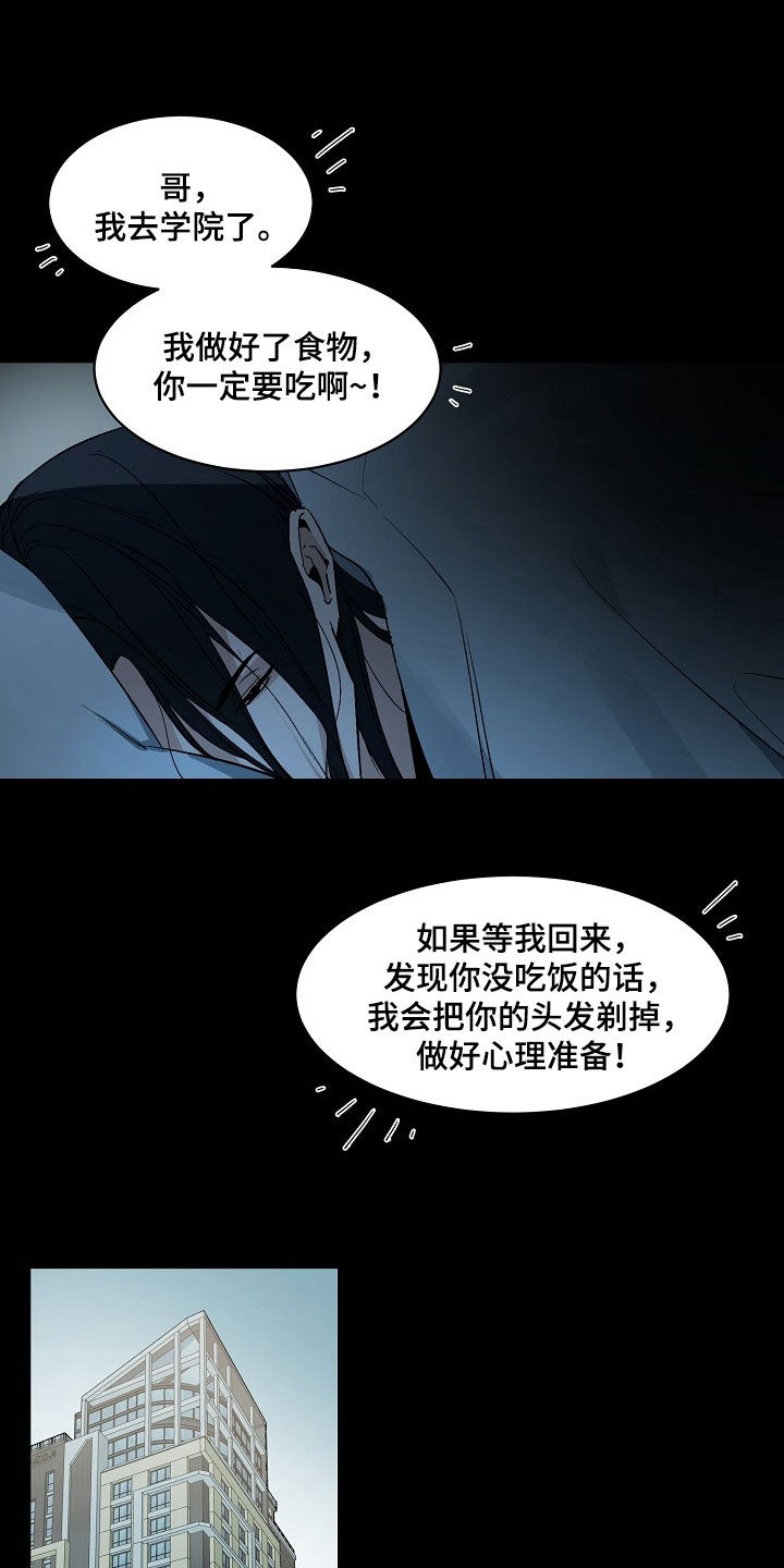 第160话13