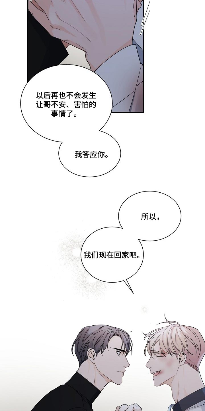 第118话2