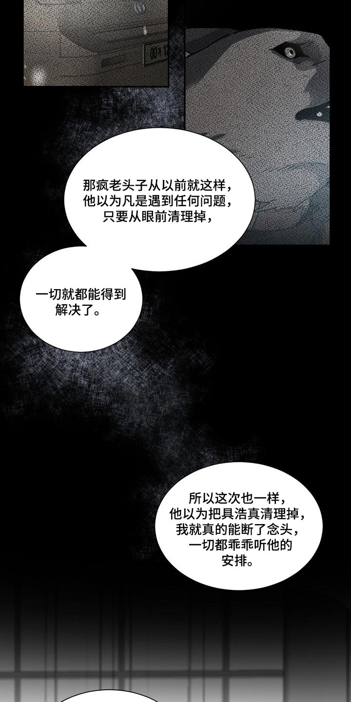 第101话13