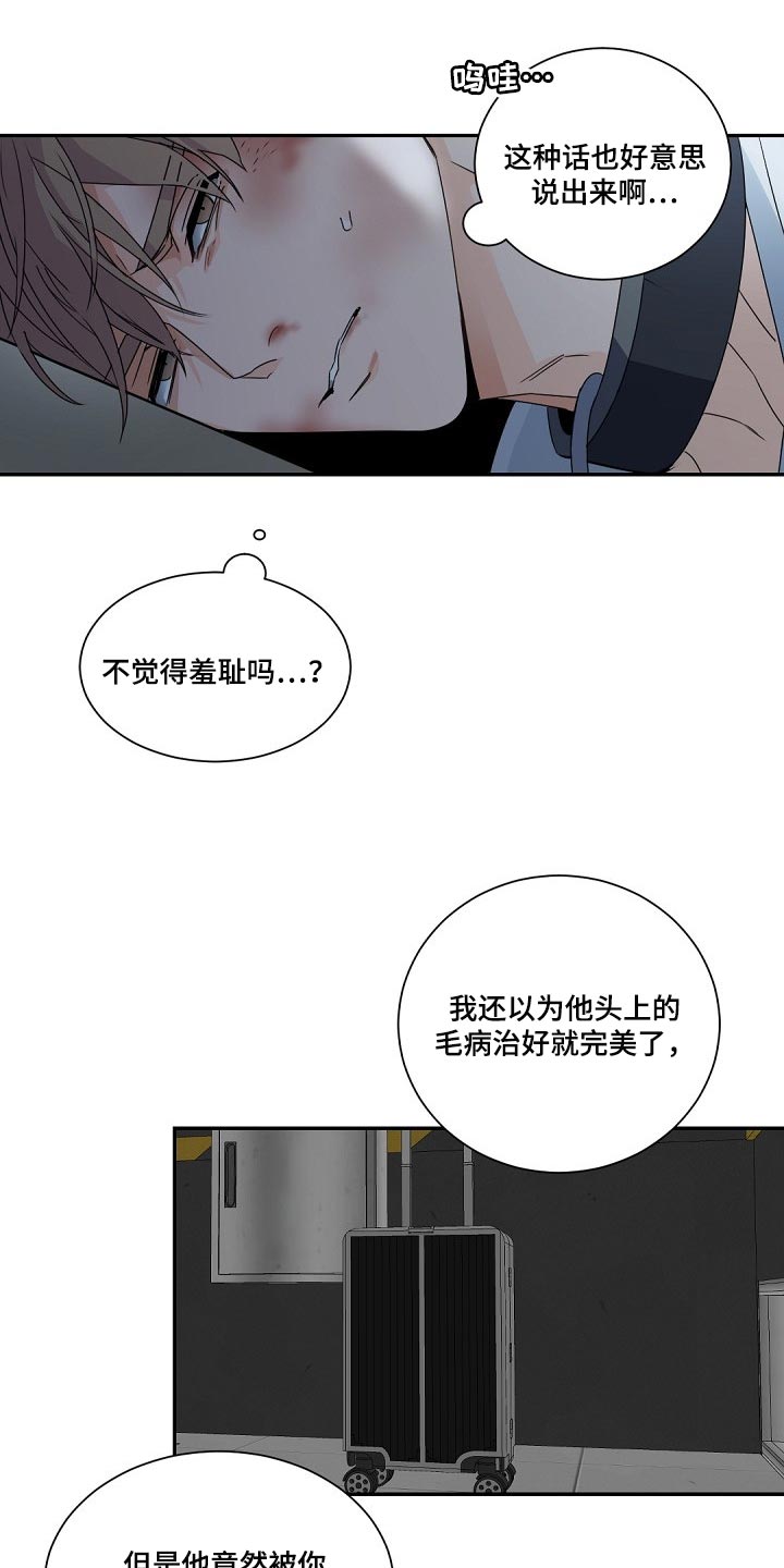 第113话9