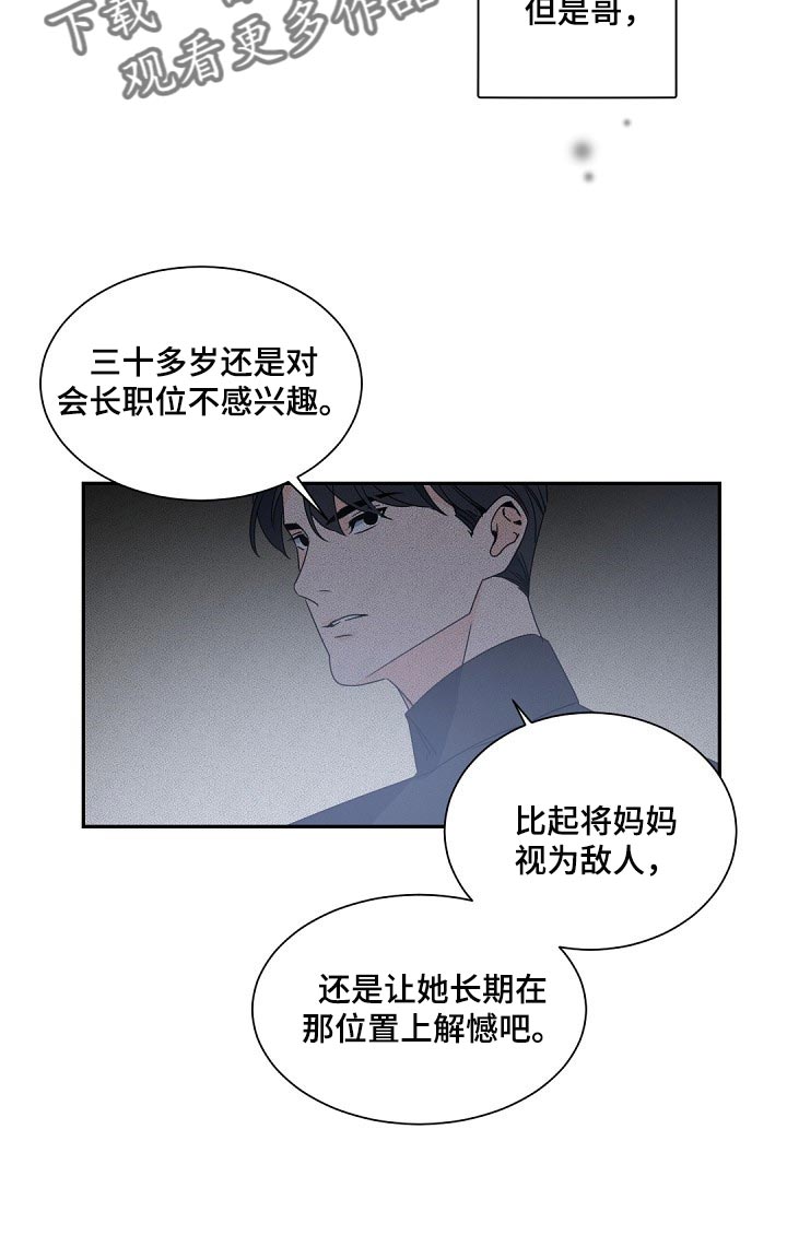 第119话15