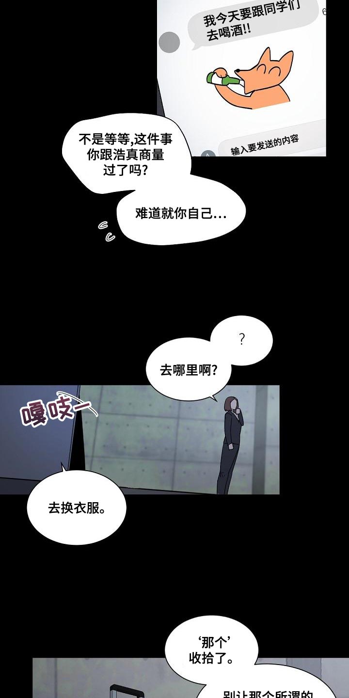 第134话17