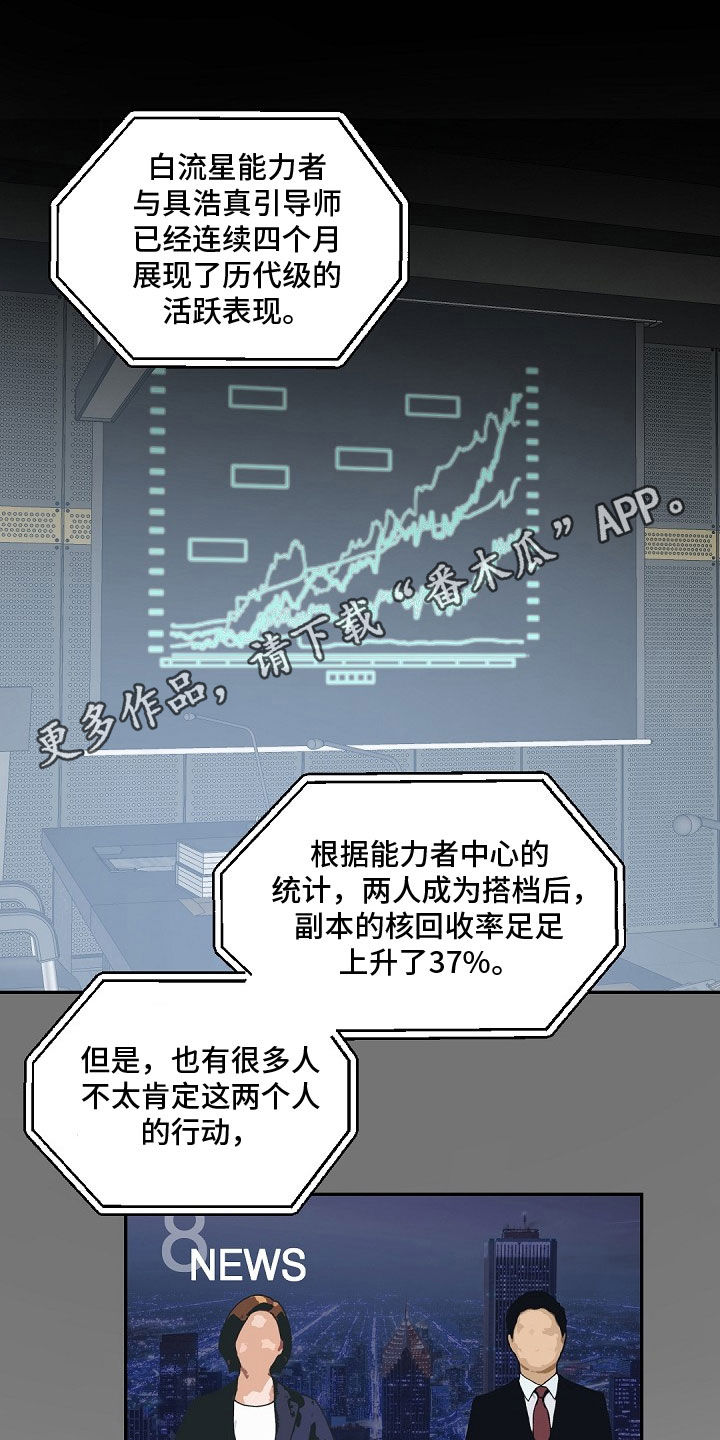 第154话0