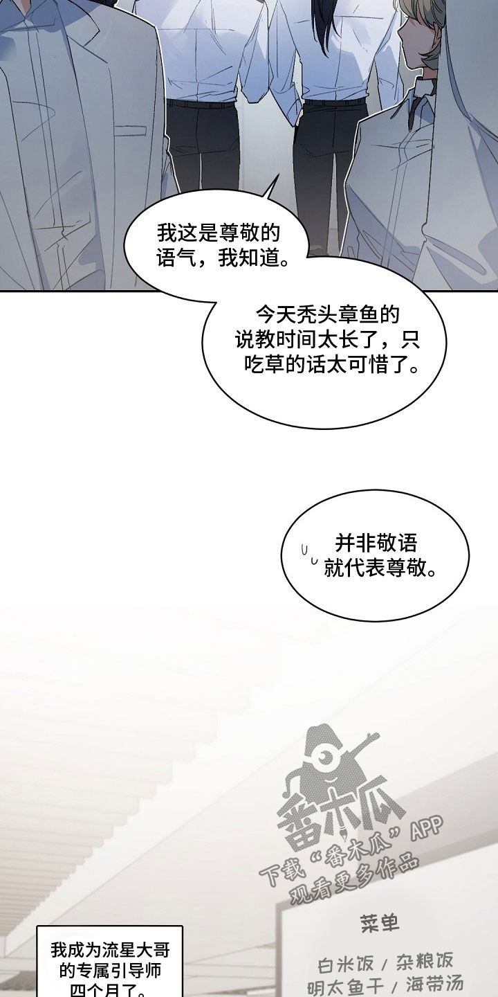 第154话9