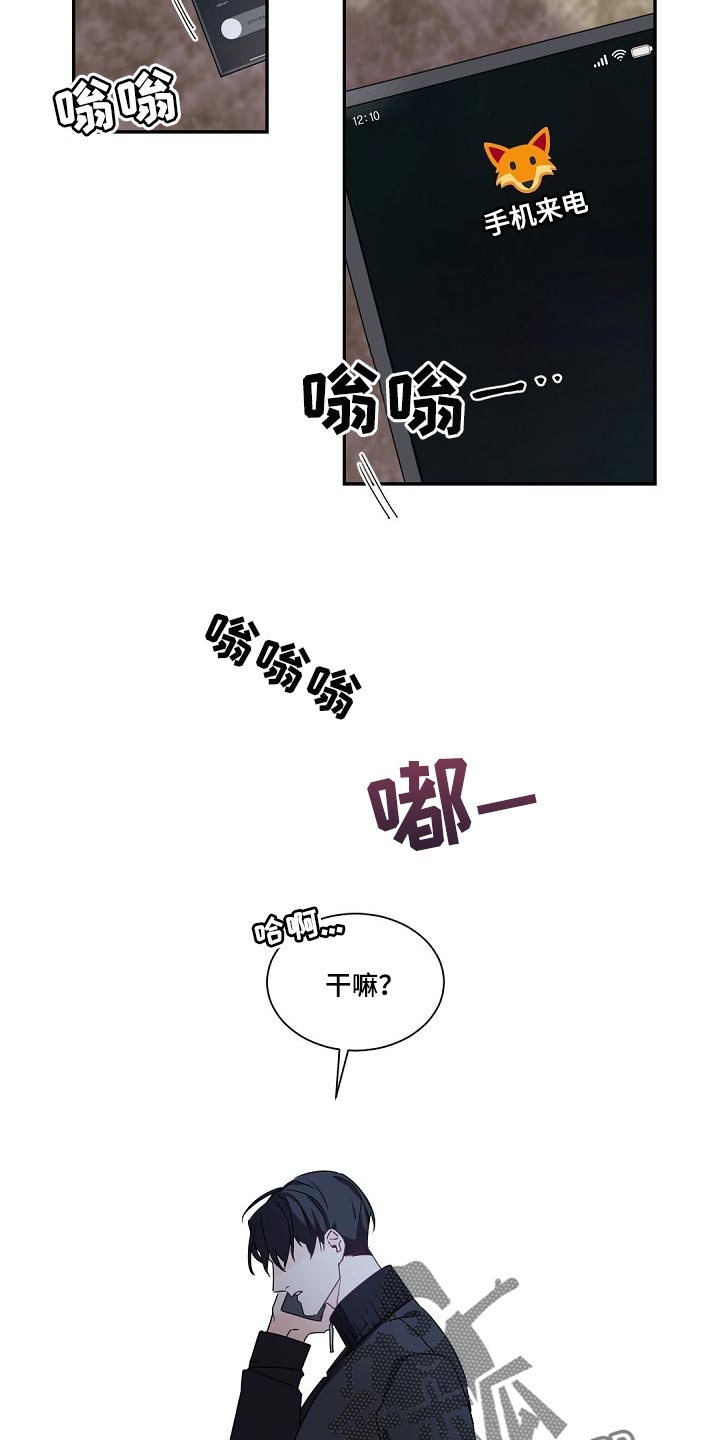 第81话10