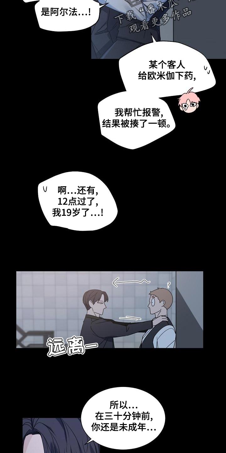 第140话22