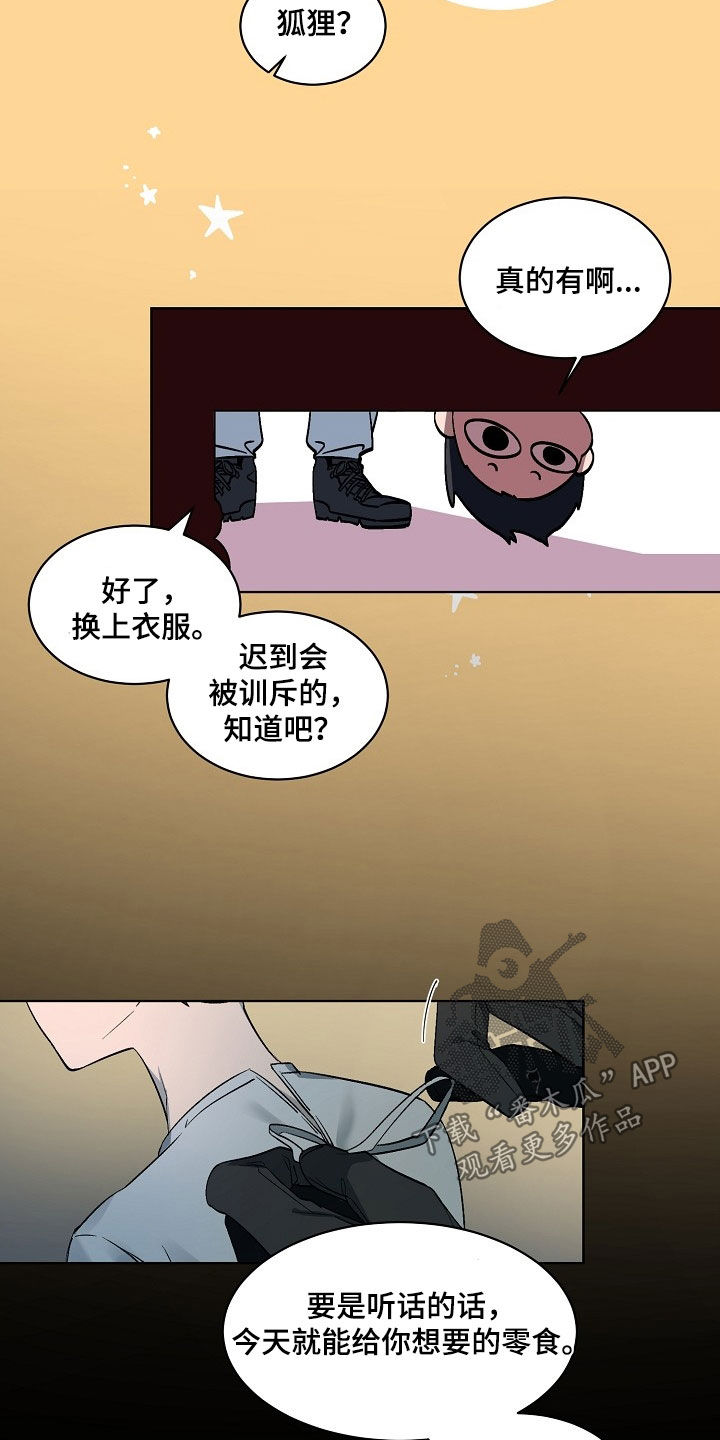 第158话6