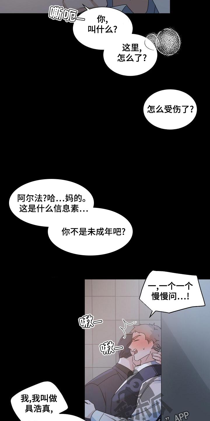 第140话21