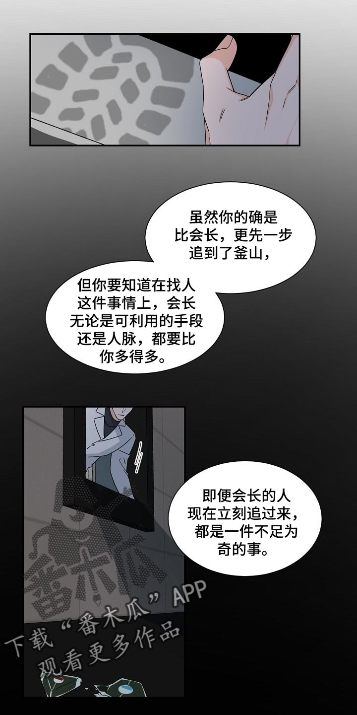 第105话11