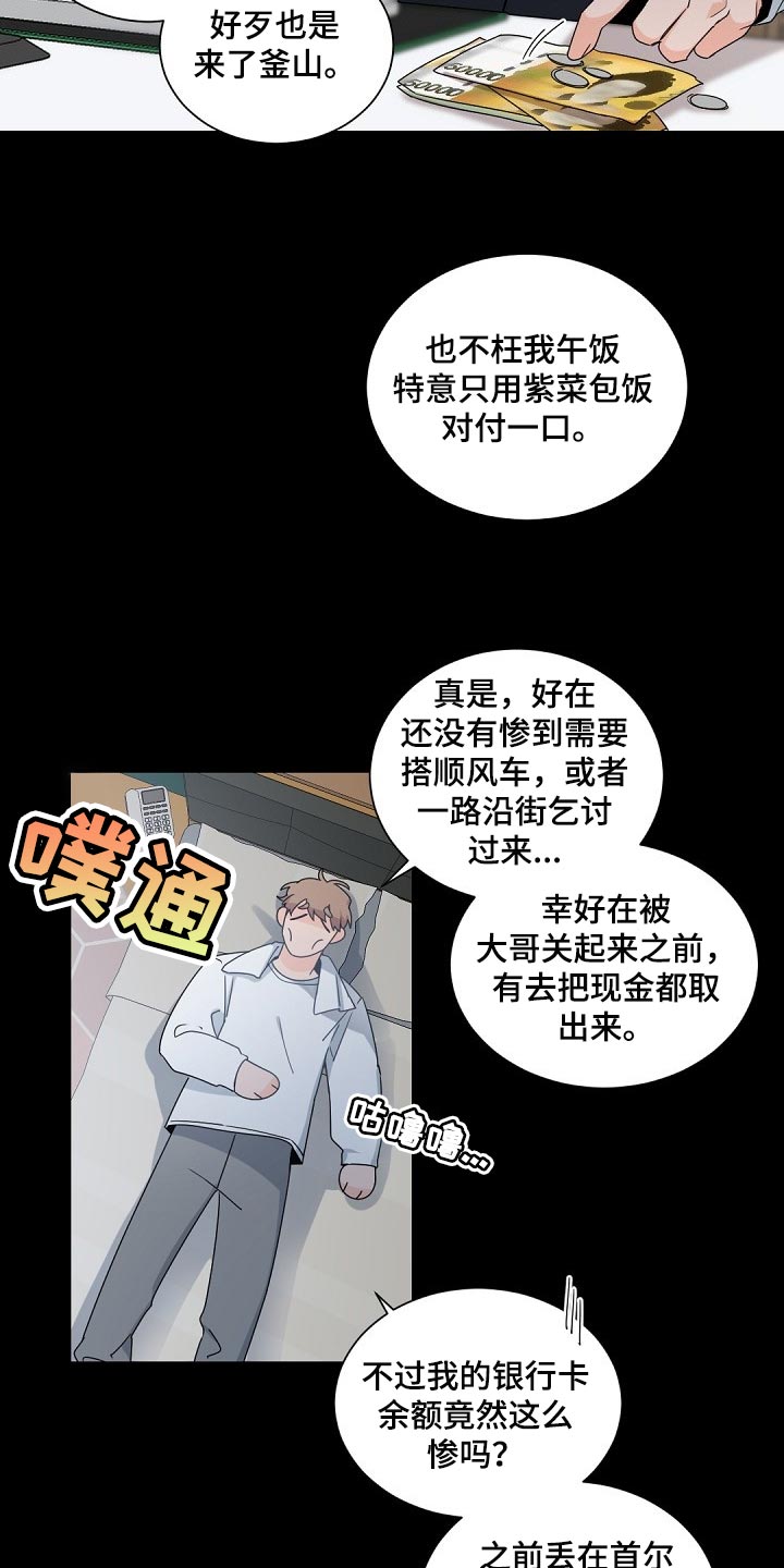 第105话16