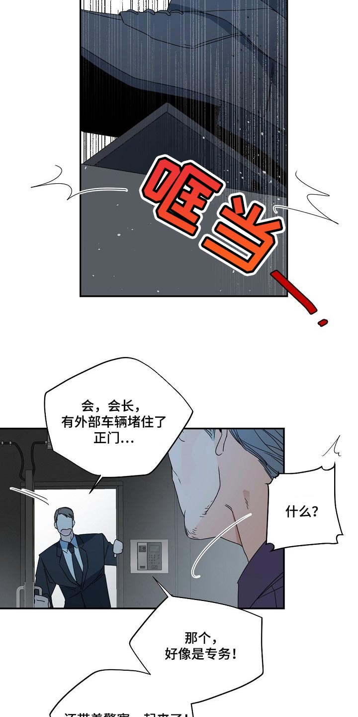 第114话11