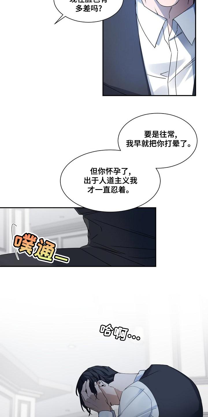 第136话13