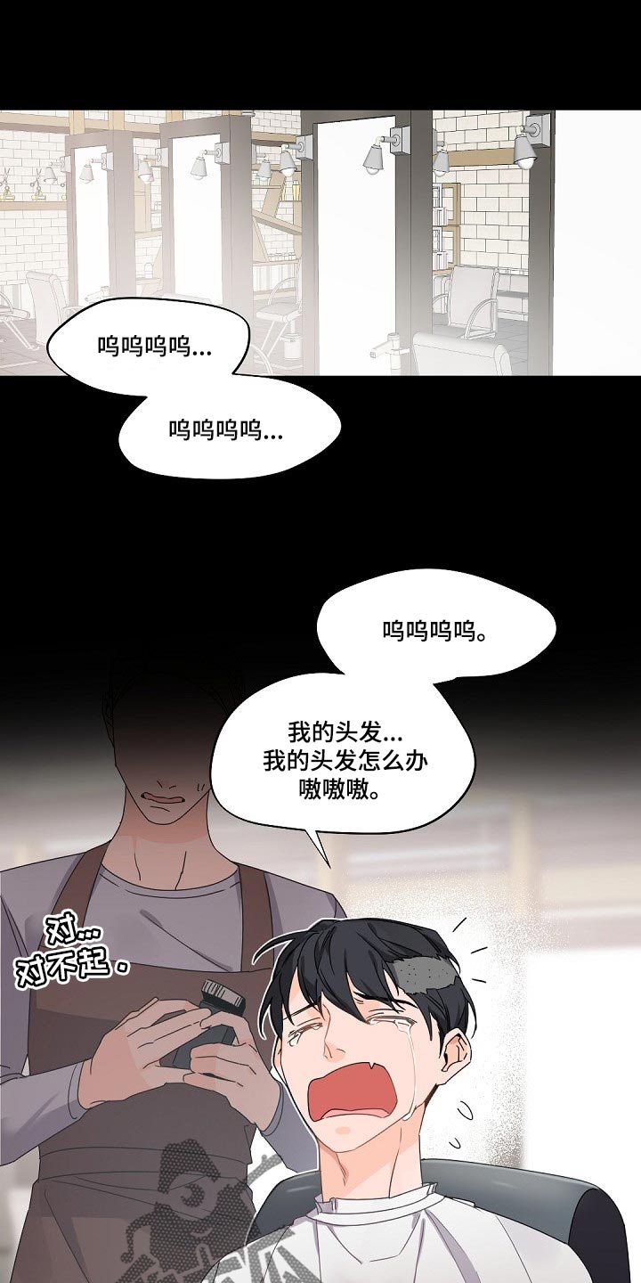 第87话0