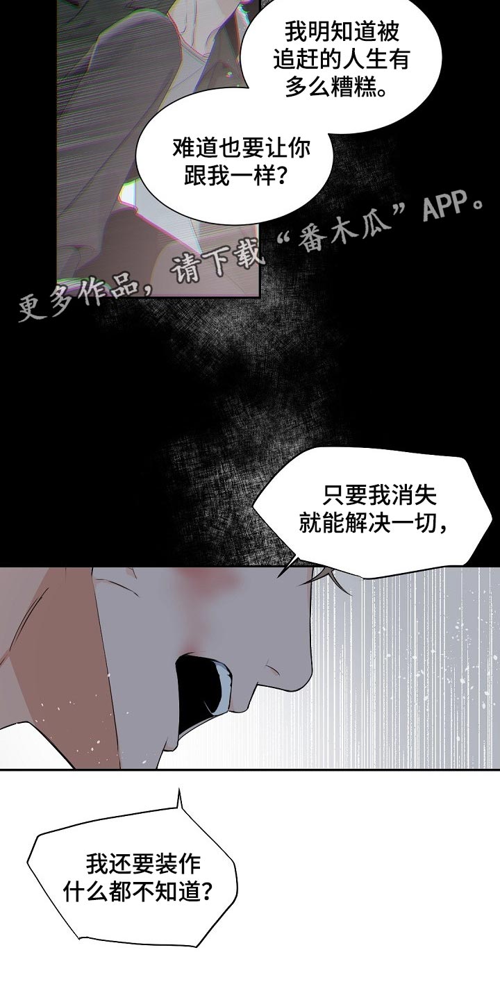 第109话16