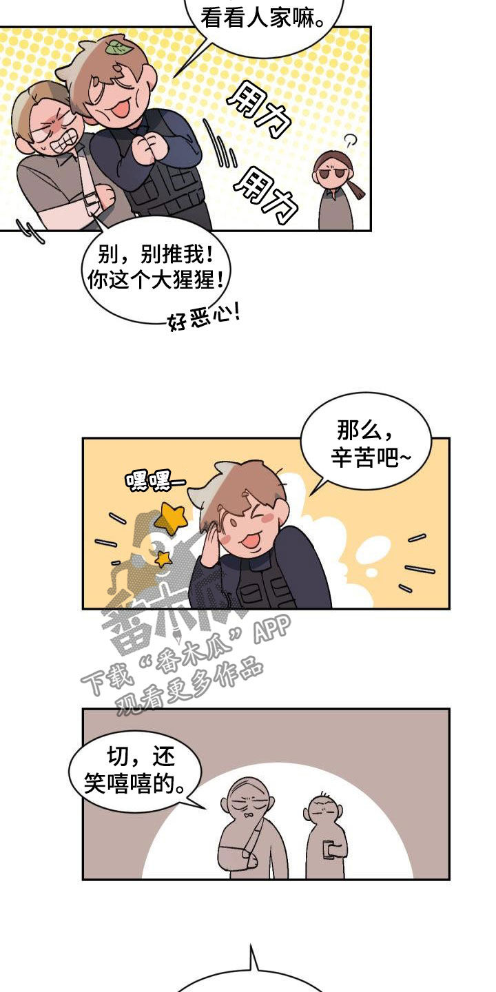 第149话8