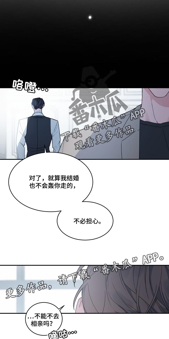 第123话20