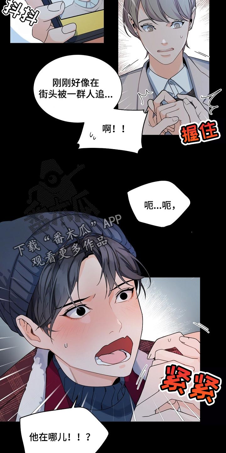 第106话18