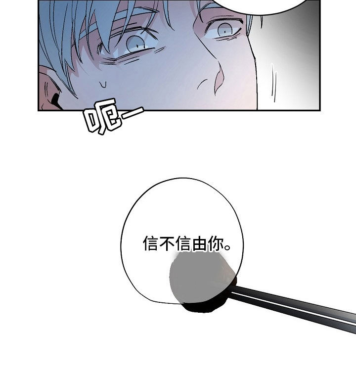 第154话23