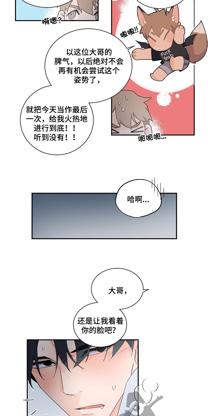 第67话11