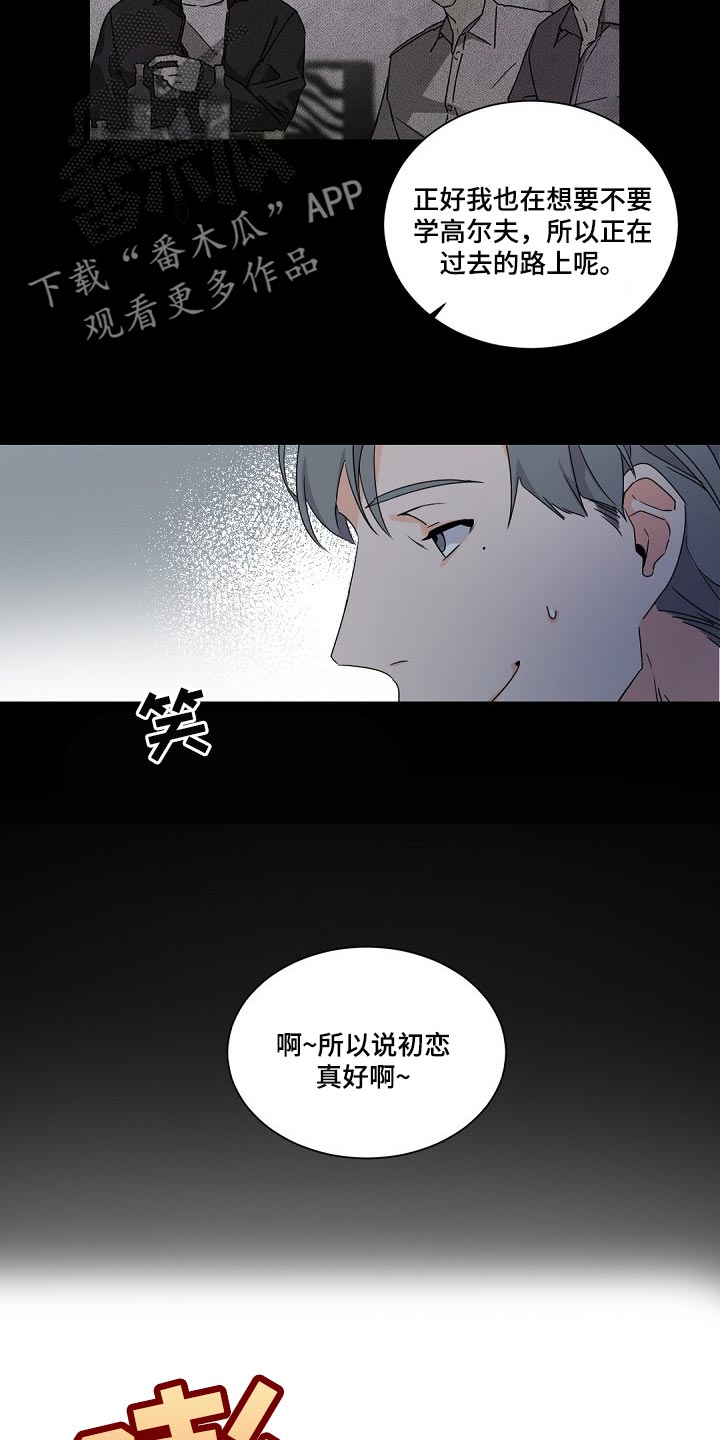 第81话3