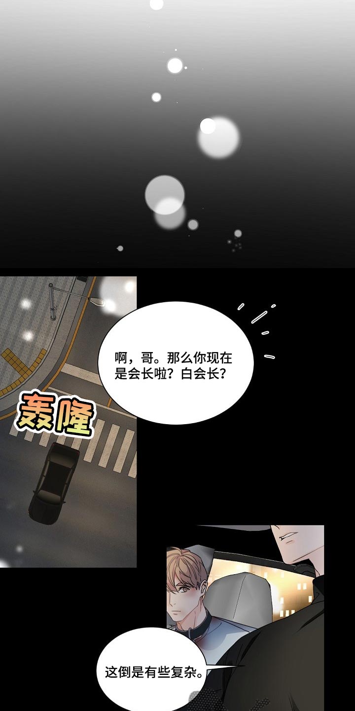 第118话14