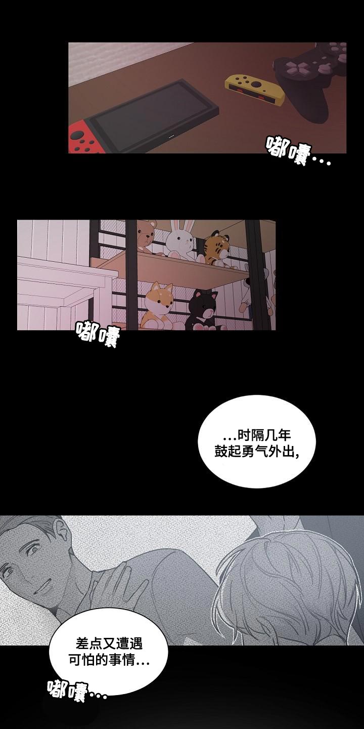 第133话20