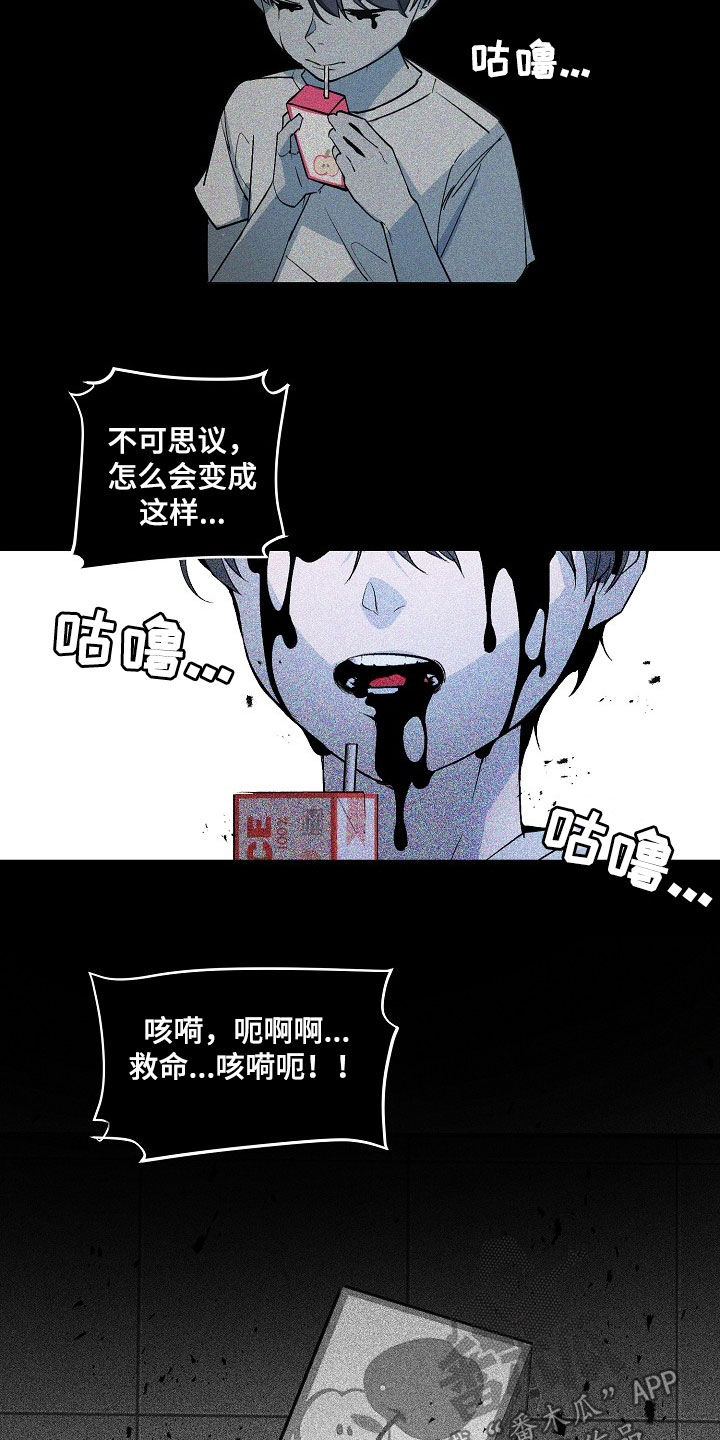 第158话19