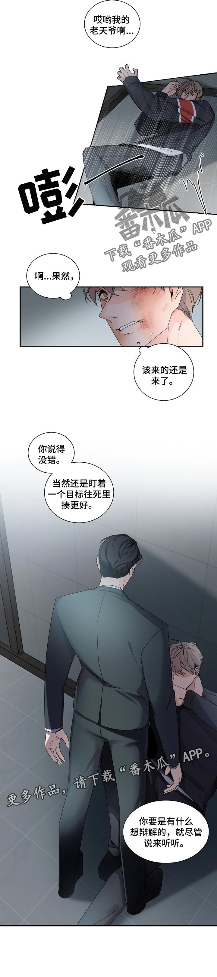 第65话7