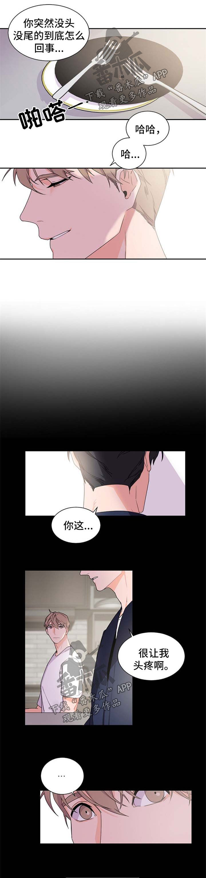 第39话2