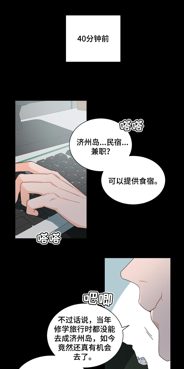 第105话14