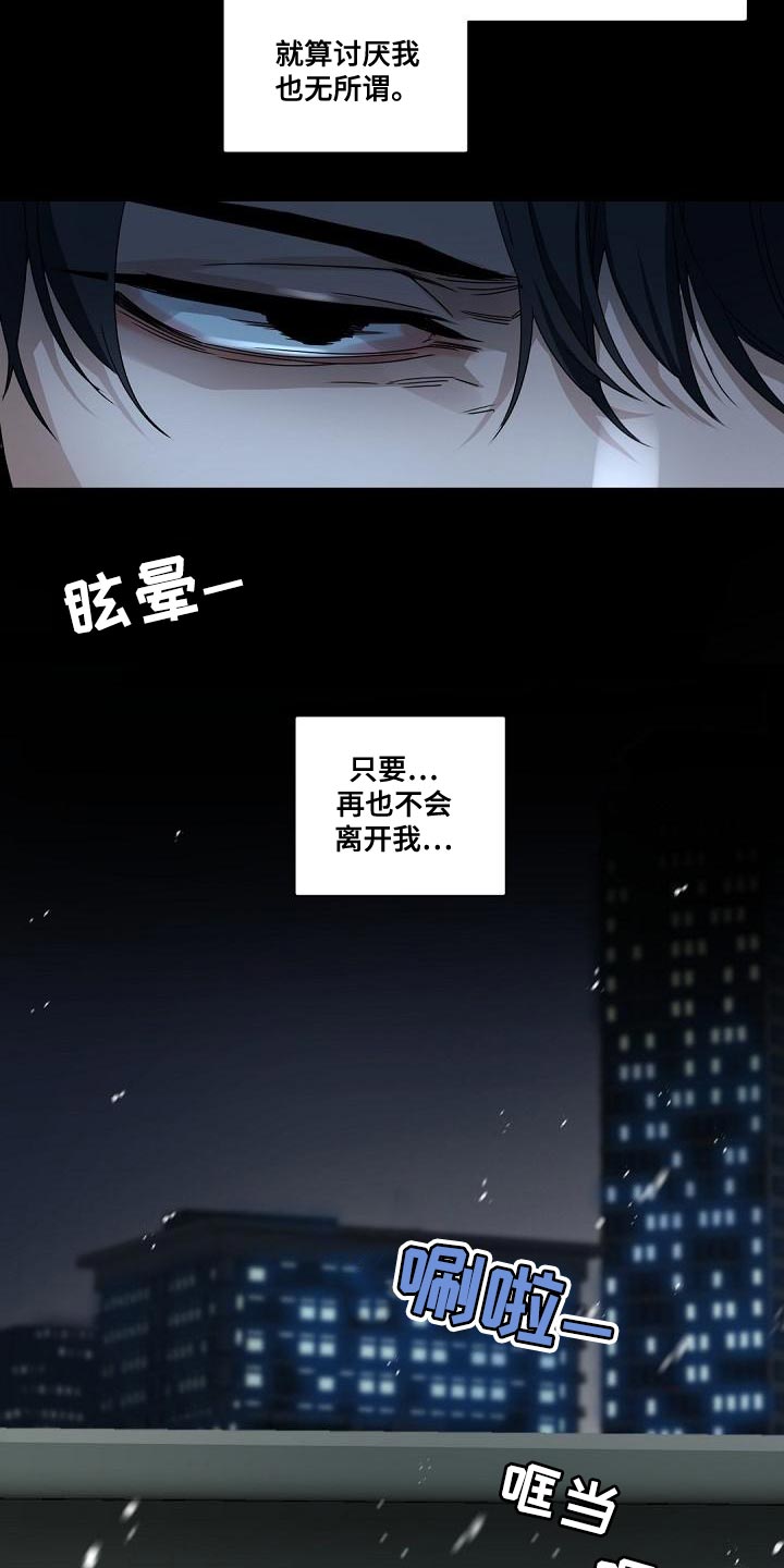 第137话5