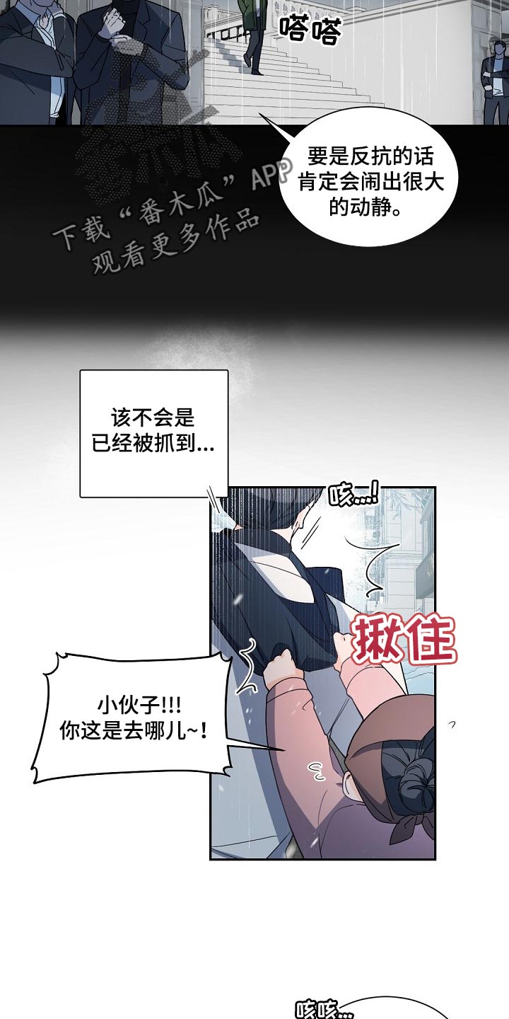 第104话10